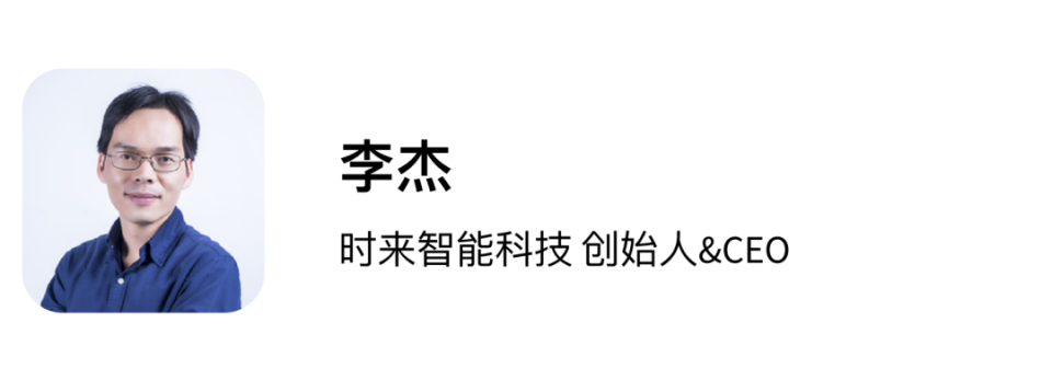 李杰:对线下的本地生活服务商家而言,平台掌握着流量,流量在平台上是