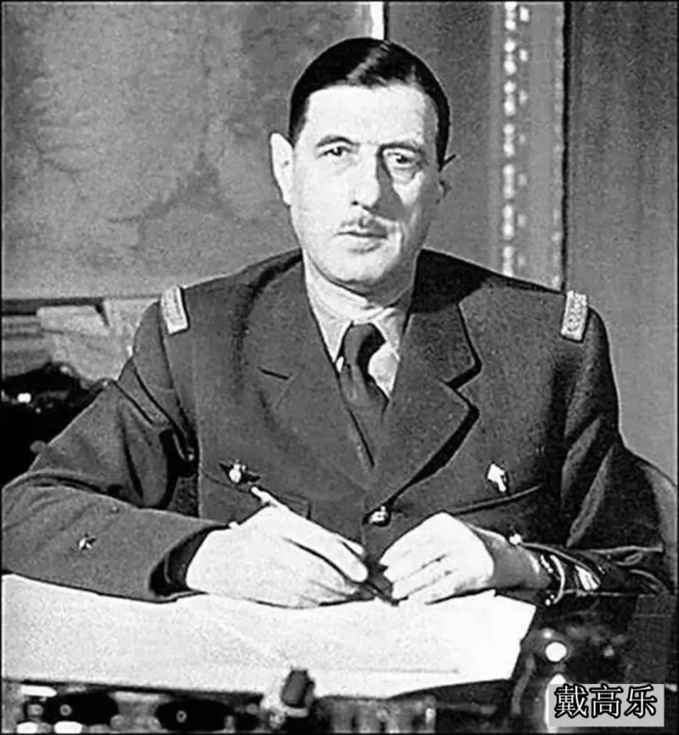 【人物篇】戴高乐7:达尔朗,吉罗,戴高乐谁先出局?