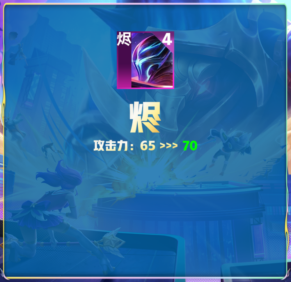 《云顶之弈》S9内容一览