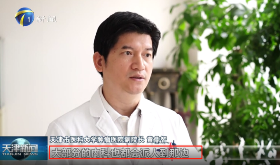 秦皇岛又建一个大医院!