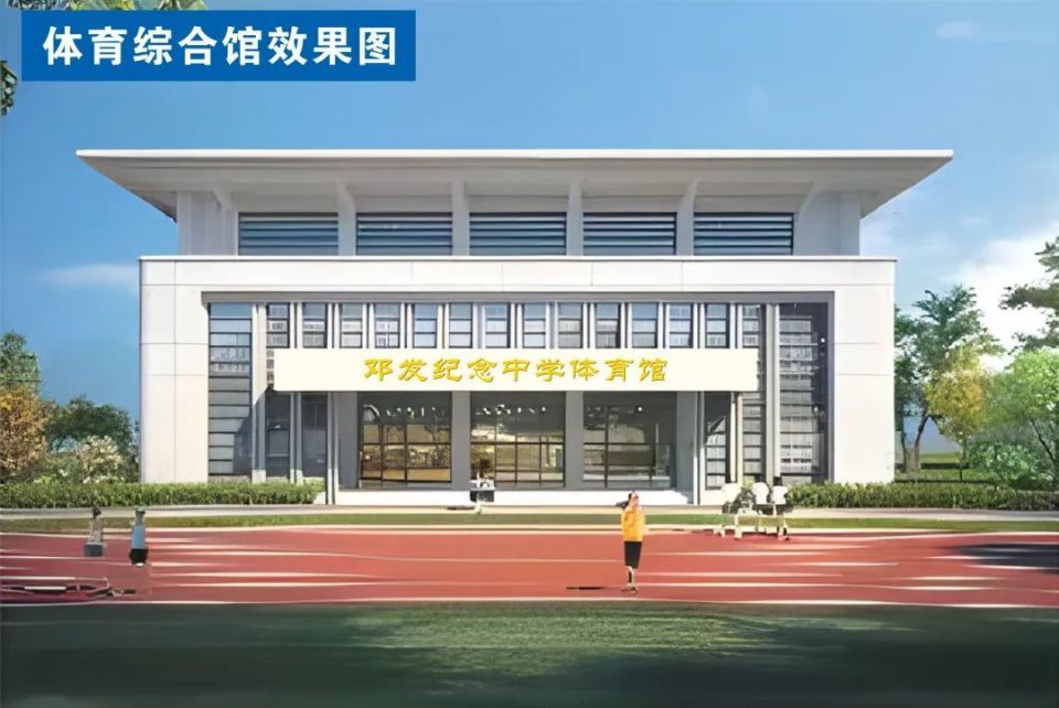 云浮市邓发纪念中学:系统推进"五项"工程 持续擦亮邓中品牌