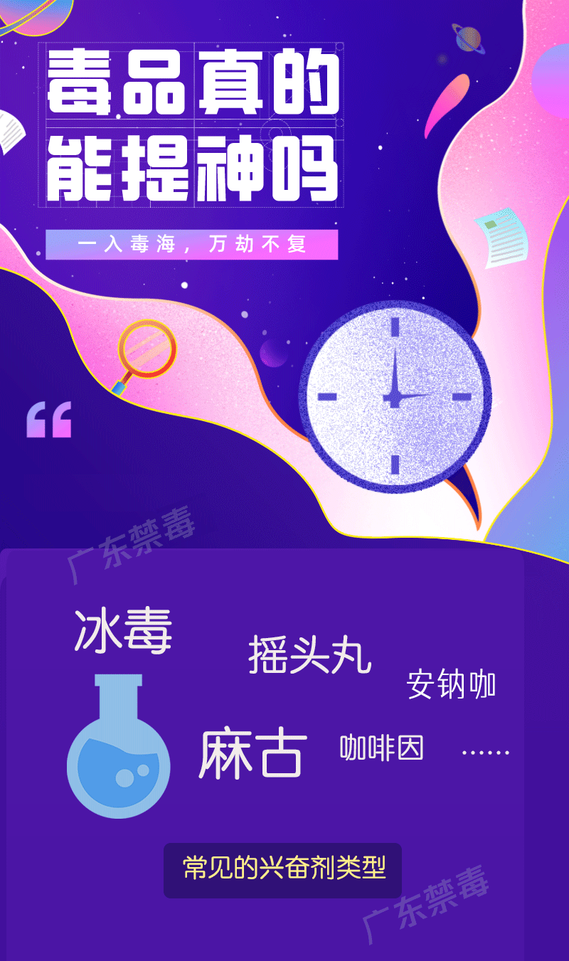 节后上班，遇到“假期综合症”该咋办？这份实用指南请收好腾讯新闻 6301