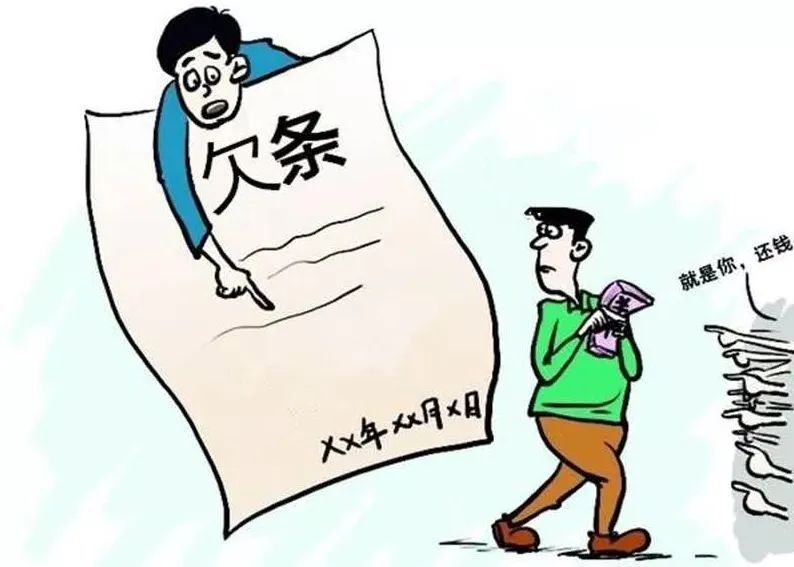 福建连城借款金额大小写不一致糊涂借条如何认定