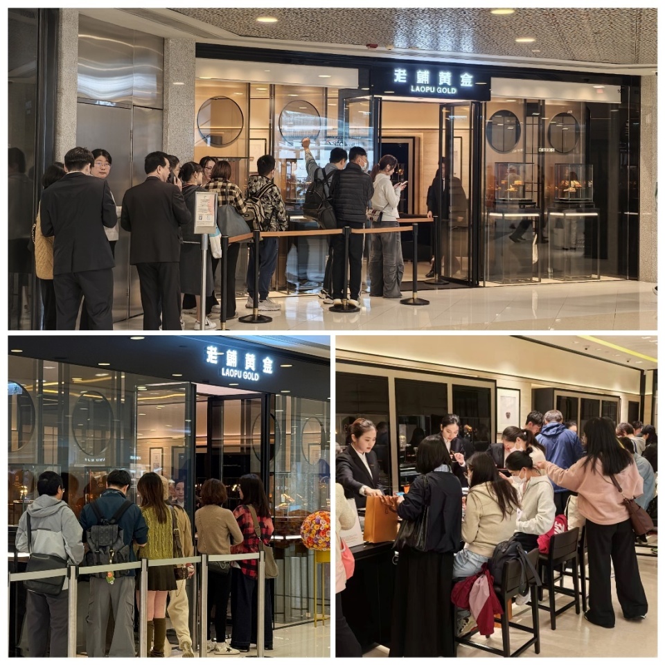 老铺黄金香港年内再落子已形成市场优势布局-腾讯新闻