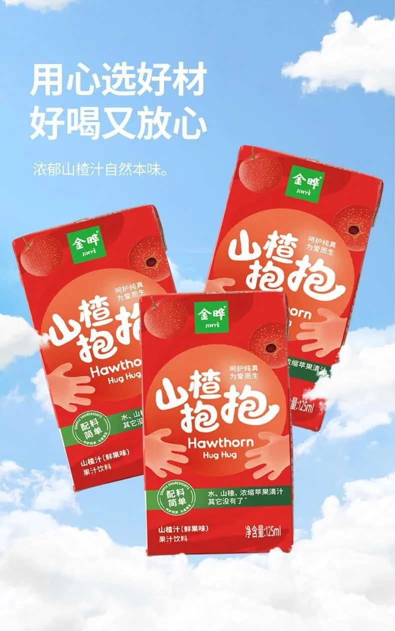 5年1亿到10亿食业胖东来金晔食品如何在消费下行逆增长?
