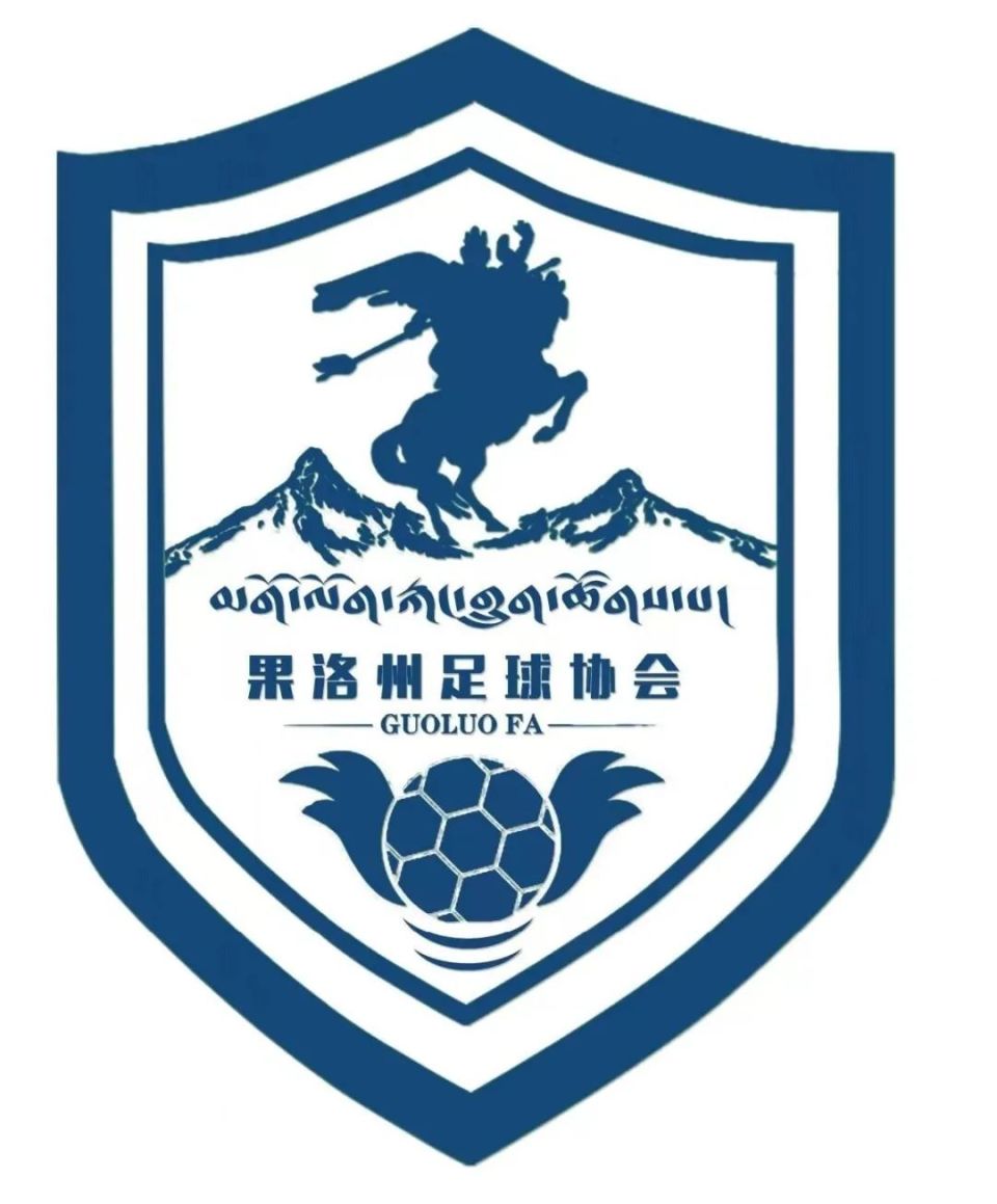 " 大美青海 61 高原足球 " 超级联赛队徽展示