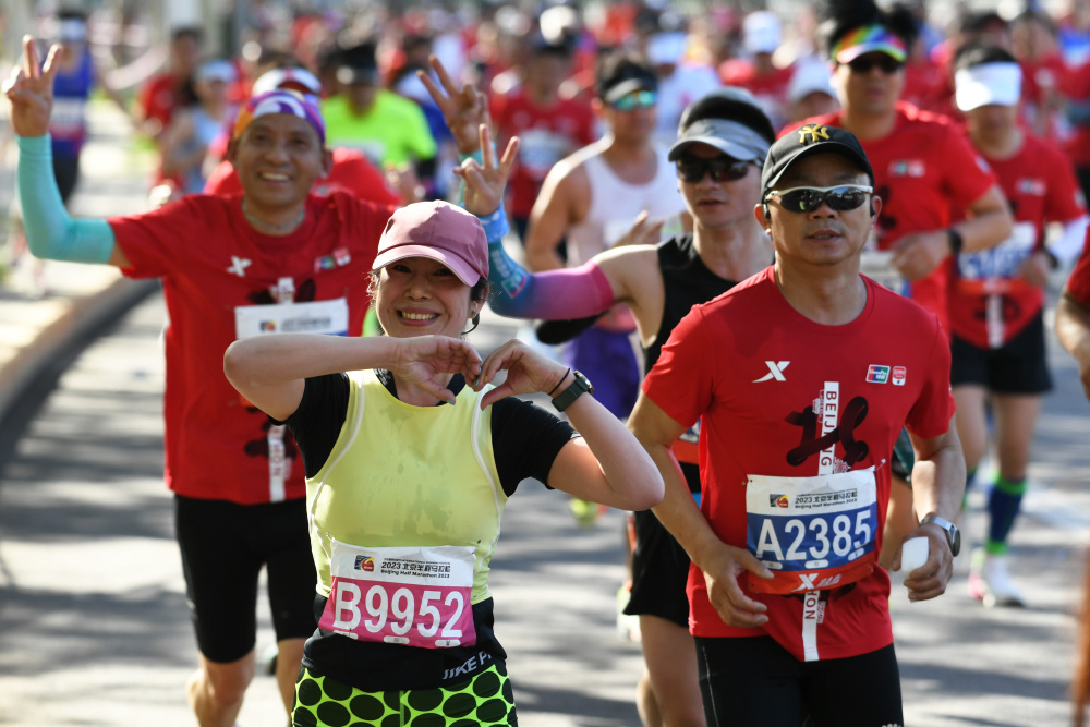 体育2023年北京半程马拉松赛举行2