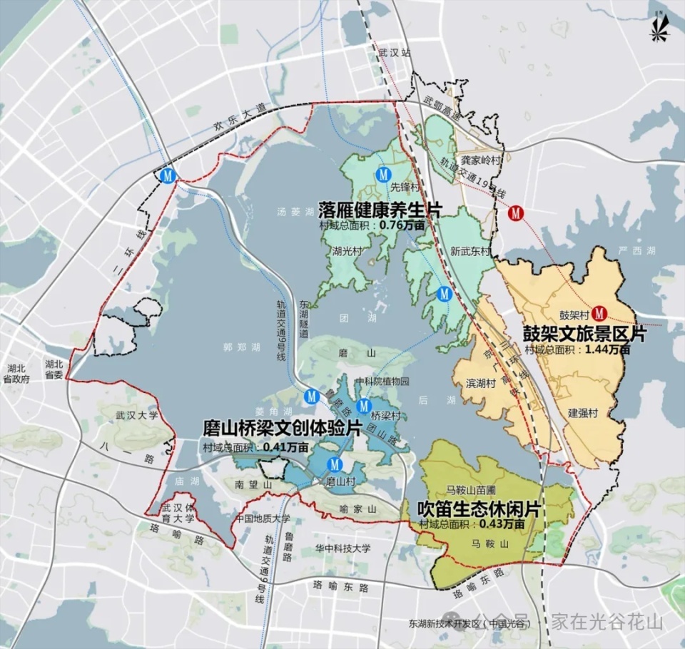 筑新一代好房子,建世界级东湖鼓架景区,知名投资企业坚定看好武汉未来
