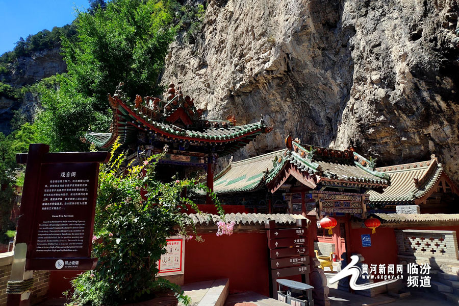 他们一见钟情,定了终身.不久在姑射山洞即鹿仙女洞举行婚礼.