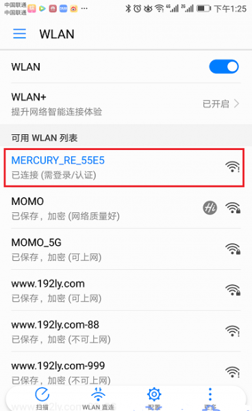 melogincn（melogincn登录管理页面设置路由器）-图2