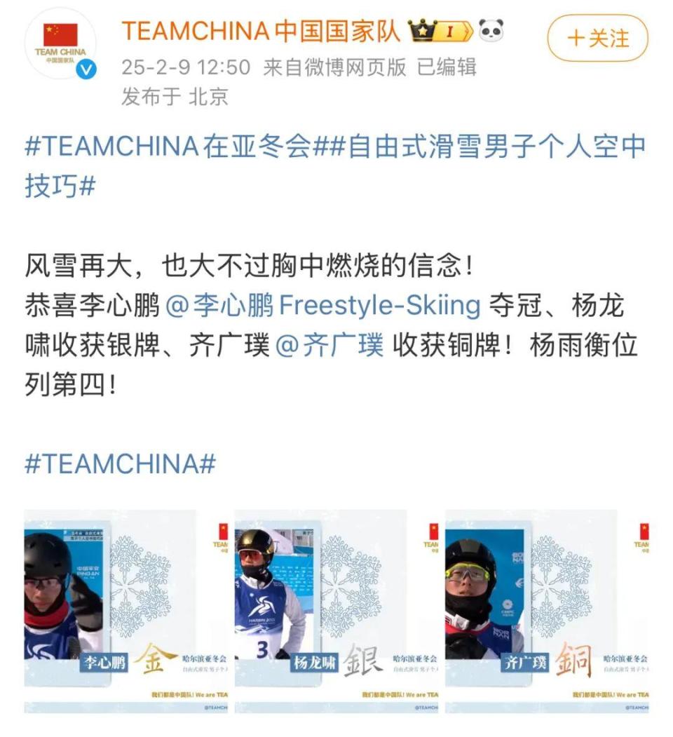 刚刚，齐广璞摘铜！_腾讯新闻
