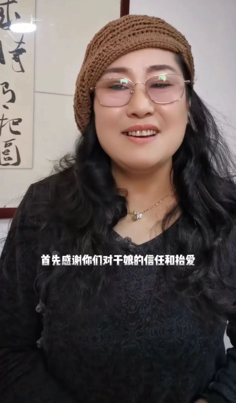 "王婆"换人!_腾讯新闻