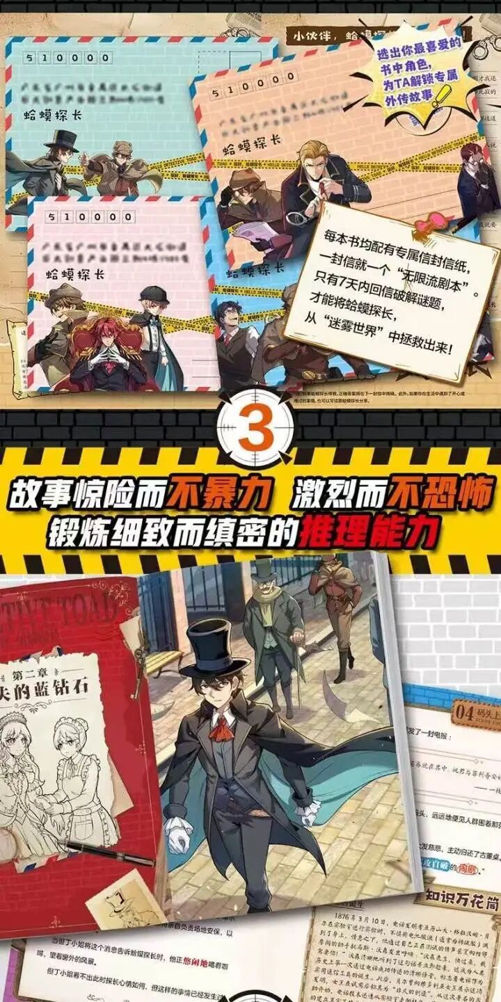 海量好书等你来读！橙柿阅读邀你留言，送逻辑推理童书《你好，蛤蟆探长》_腾讯新闻