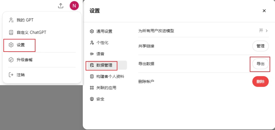 解析去中心化ai数据协议vana 获coinbase与paradigm青睐,生态已聚集大量dao社区