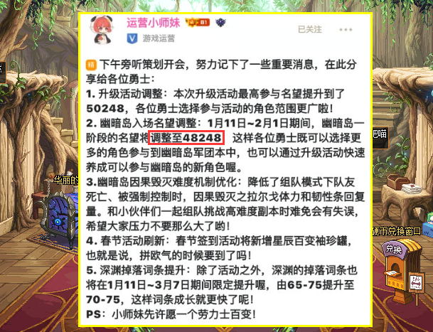 dnf幽暗島金團要涼了111版本新限制解析3133玩法出爐