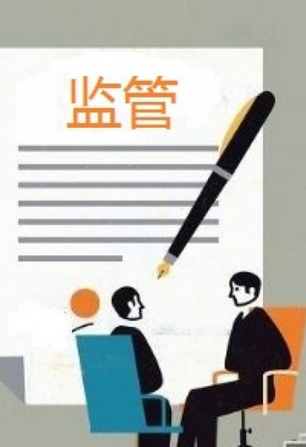 新"国九条"下券商监管升级:处罚"排排坐"头部大哥