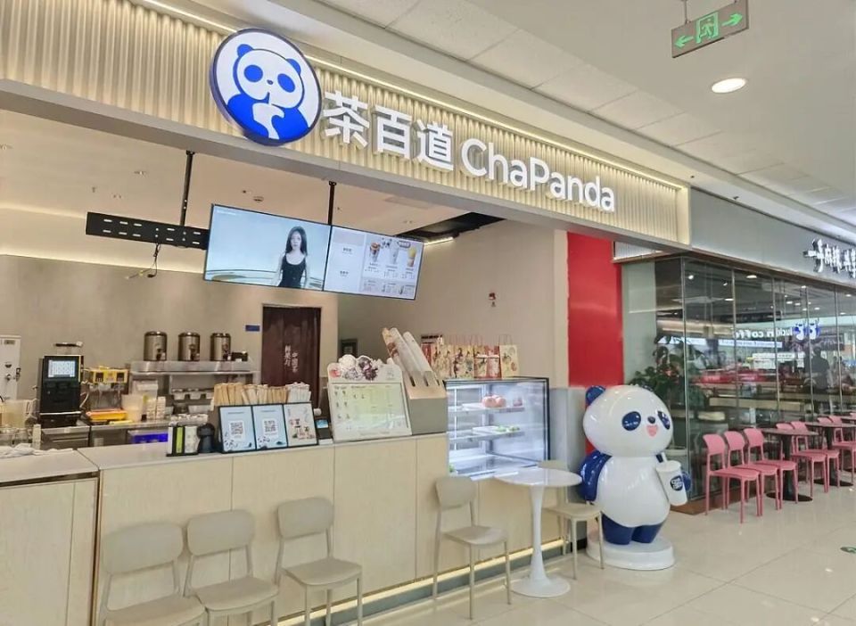 茶百道从上市高光到紧急停牌：新茶饮上市公司，被高估的加盟神话与藏不住的模式硬伤_腾讯新闻