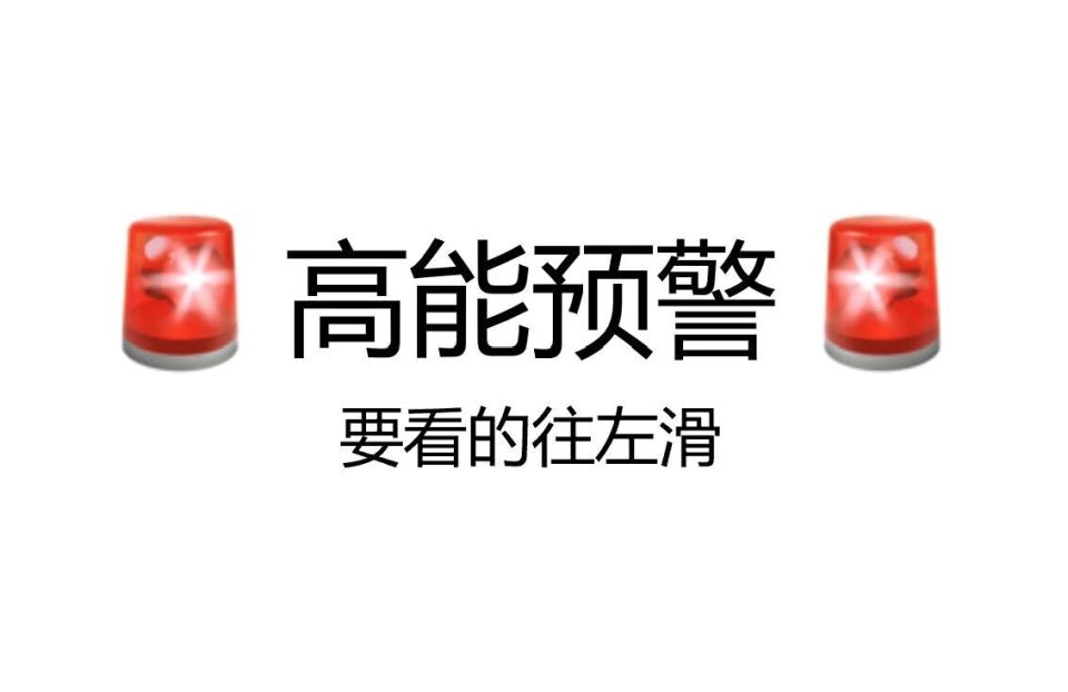场漫门关，长的等待打开车厕恐怖你的：了却又社死所缓缓的英国火，是一