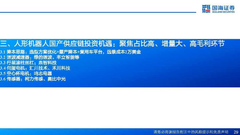 人工洗车机器_人工智能与机器人_检验机器是否具有人工智能的测试为