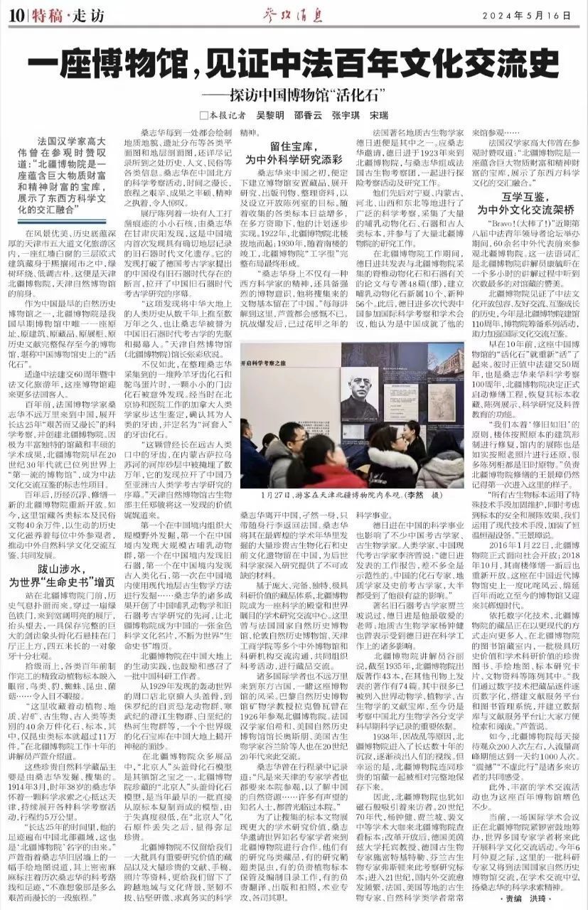 央媒看滨城 | 滨城这些事"热"上央媒