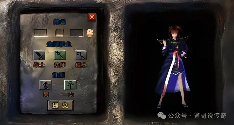 总的来看,在传奇百区魔8恶魔长袍和魔8法神披风都是顶级法师的穿搭,只