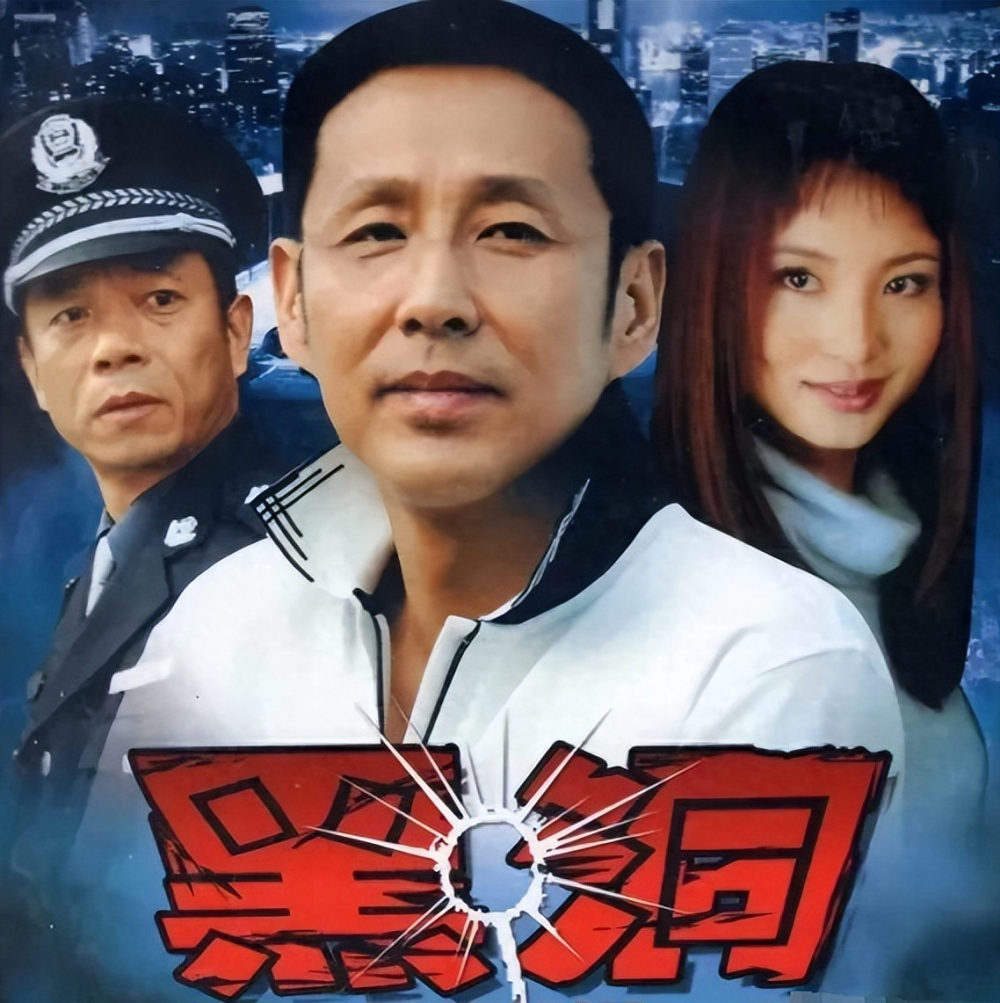 《黑洞》演员黄翀去世，仅57岁，疑精神分裂轻生，账号已停更4年_腾讯新闻