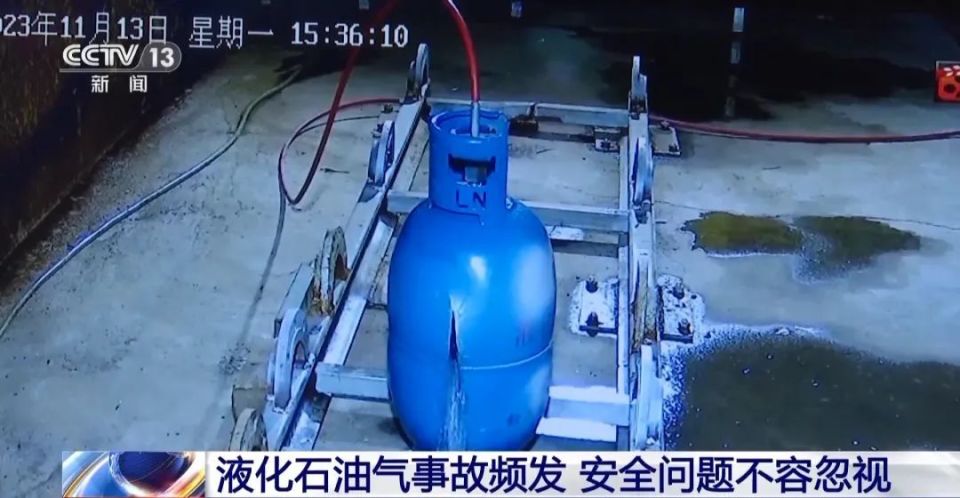 液化气爆炸事故多发背后26万只液化石油气瓶被出具虚假鉴定还有人掺