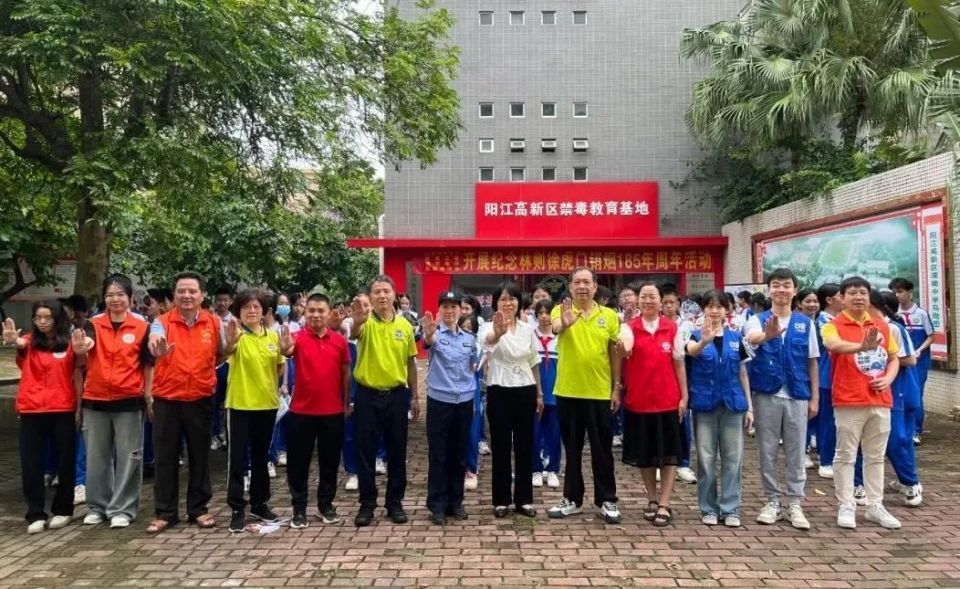 【全民禁毒宣传月·广东】传承虎门销烟精神,共享无毒健康生活