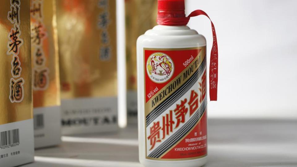 11月20日晚间,贵州茅台酒股份有限公司(简称"贵州茅台",600519.