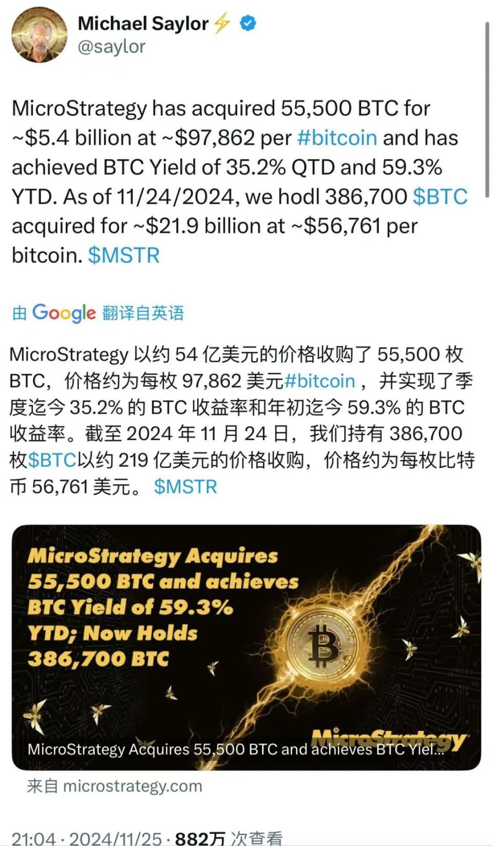 聊一聊MSTR的每股含币量-腾讯新闻