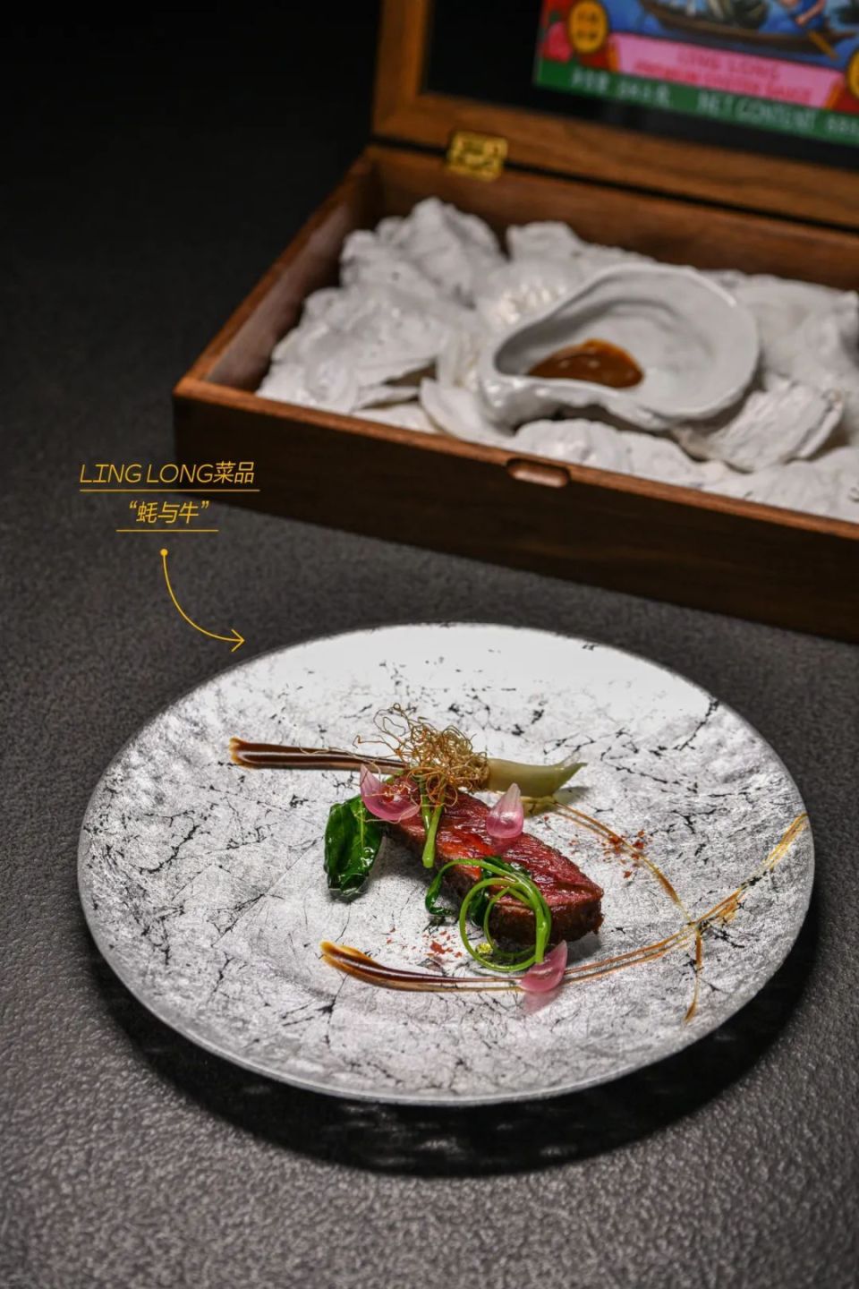 "新中菜"之变,中国人舌尖上的激荡创造力