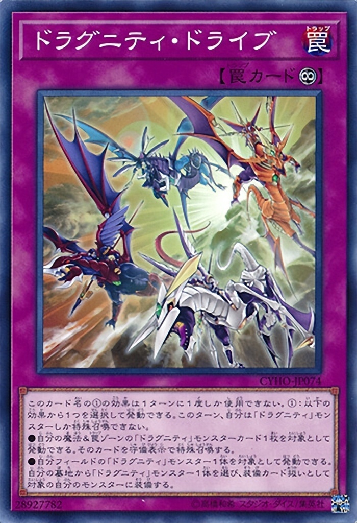 龙武坐骑礼包|哪些龙是龙骑士的坐骑（Yu-Gi-Oh！