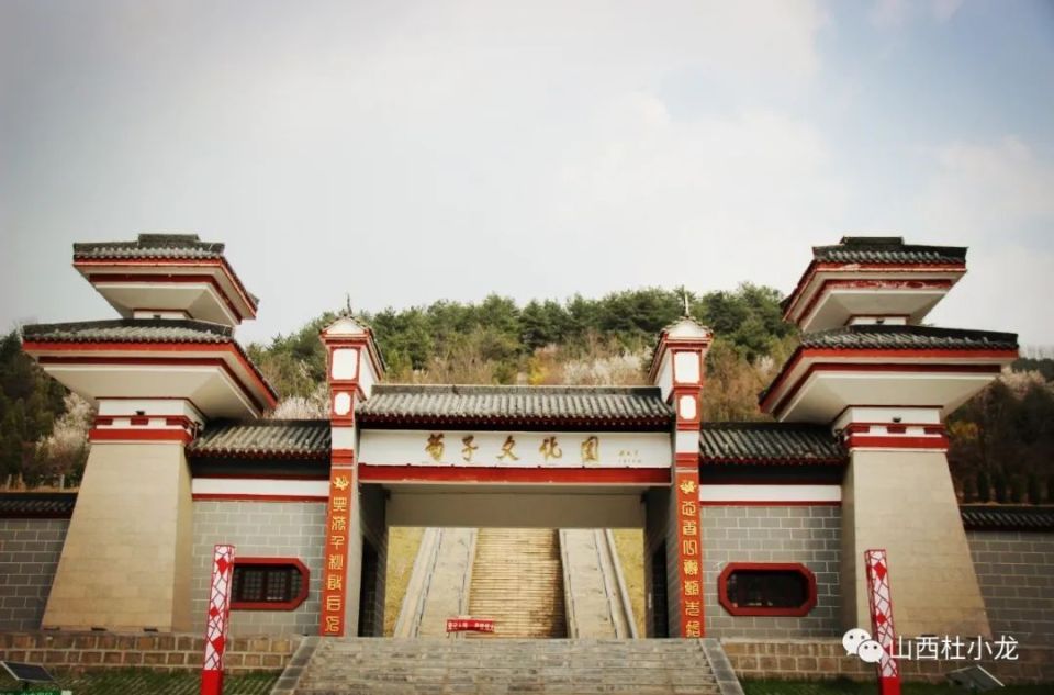 原标题:硅步千里-------山西省安泽县荀子故乡文化园