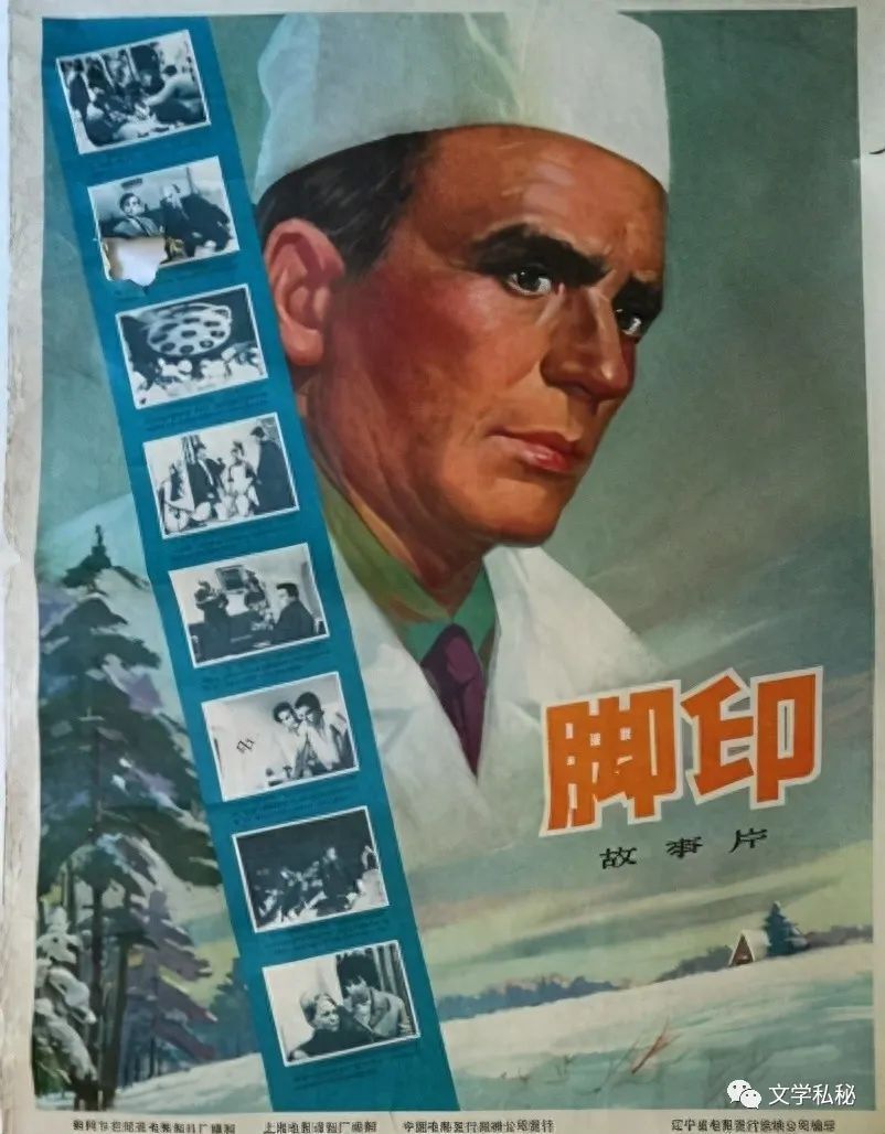 总说阿尔巴尼亚电影《脚印》看不懂,这究竟是一部什么样的神作?