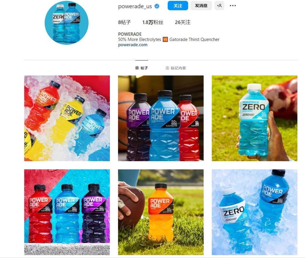 运动饮料品牌powerade已删除莫兰特广告视频_腾讯新闻