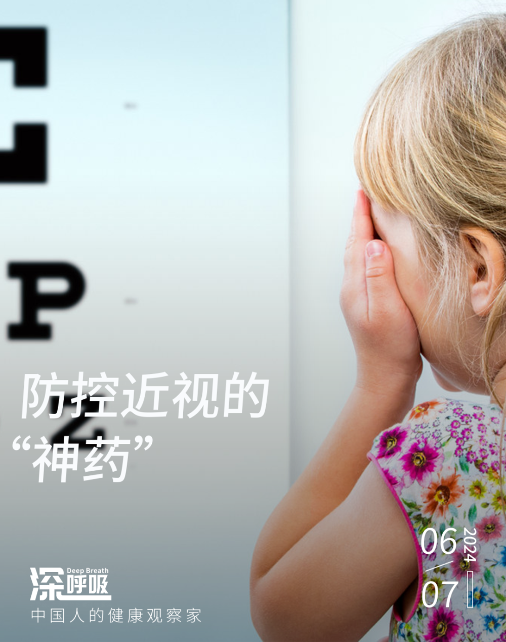 北醫(yī)六院先生醫(yī)生問診黃牛掛號合理收費