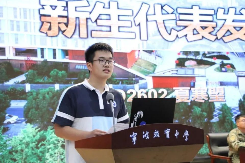 初中:宁波市惠贞书院初中部小学:宁波市惠贞书院小学部夏寒琞初中