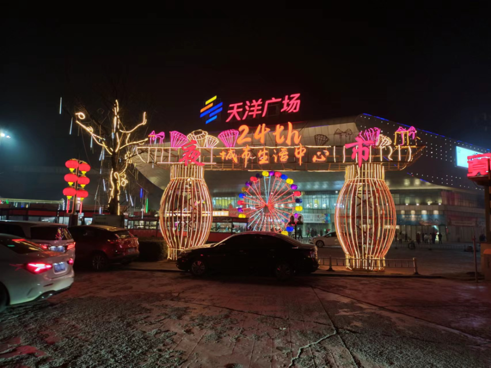 天洋广场小吃街也免了食客们的停车烦恼奥体中心诸多的停车位也更加安