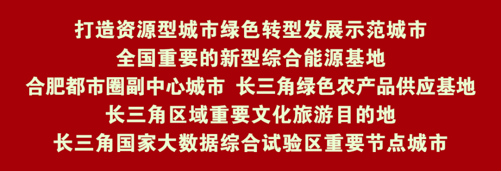 推动党史学习教育常态化长效化坚定信仰之道坚守初心之德