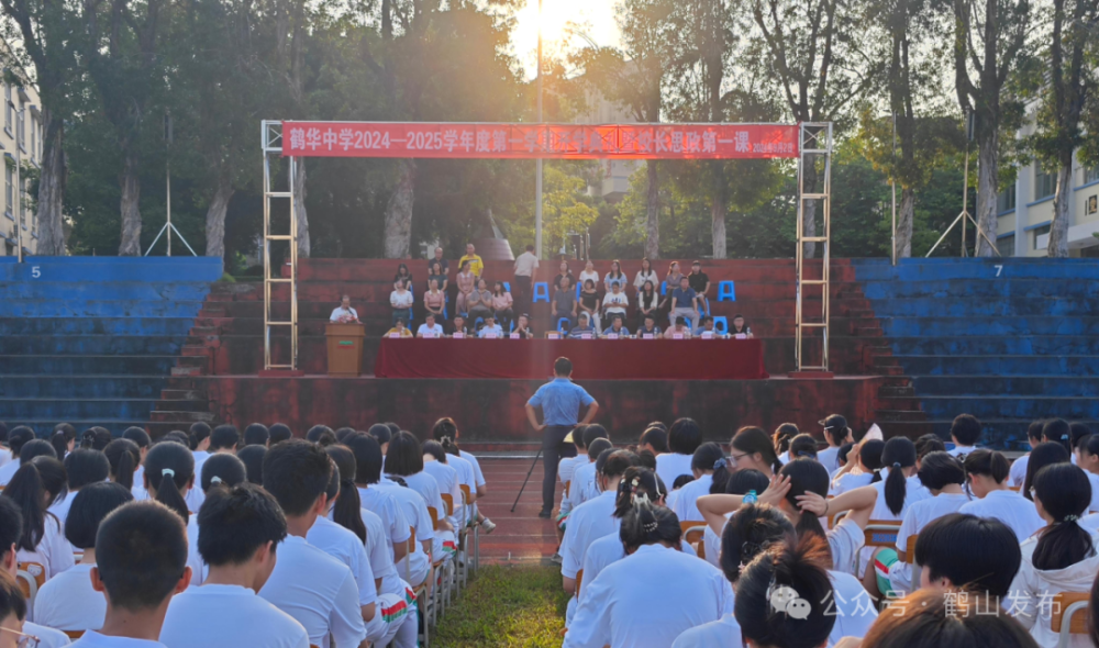 蒲江县鹤山中学图片