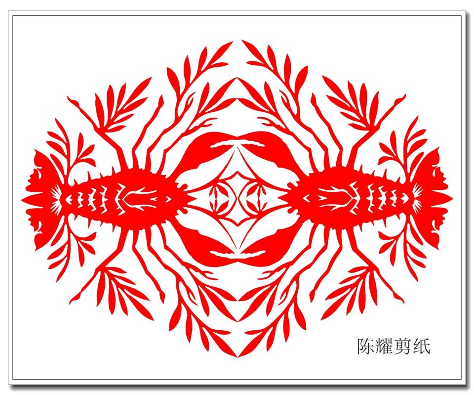陈耀教你学剪纸系列之十八一组漂亮的龙虾图案