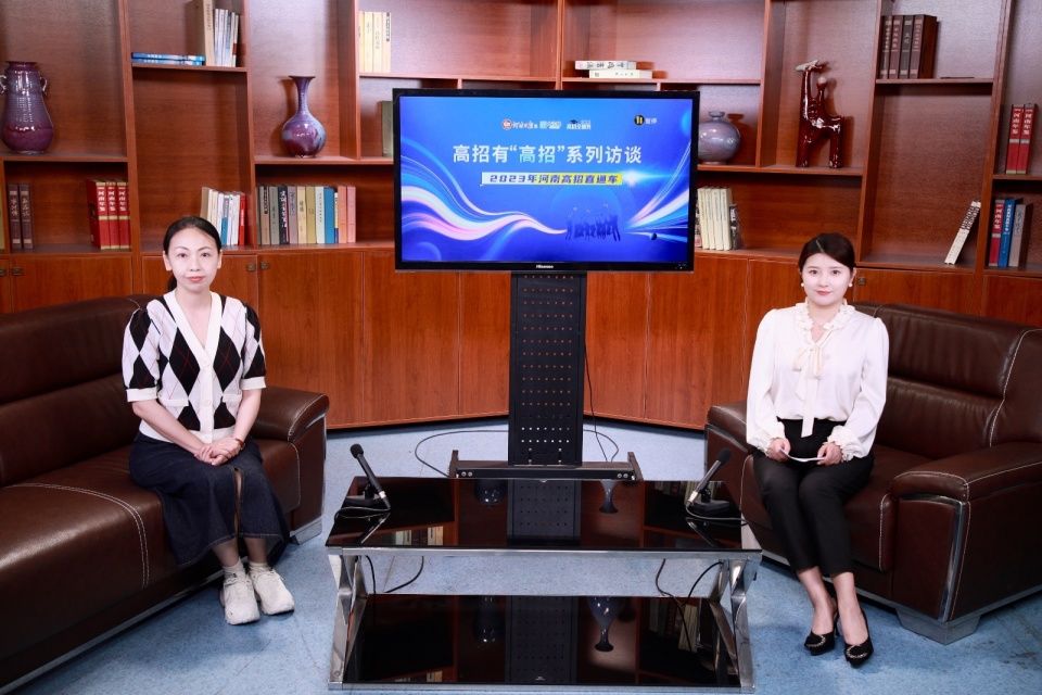 高招有“高招”丨郑州经贸学院招生就业处处长刘娜：新增两个本科招生专业 近三年分数线相对稳定_腾讯新闻