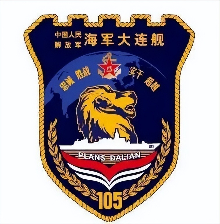 大连舰舰徽广州舰舰徽厦门舰舰徽徐州舰舰徽烟台舰舰徽滨州舰舰徽株洲