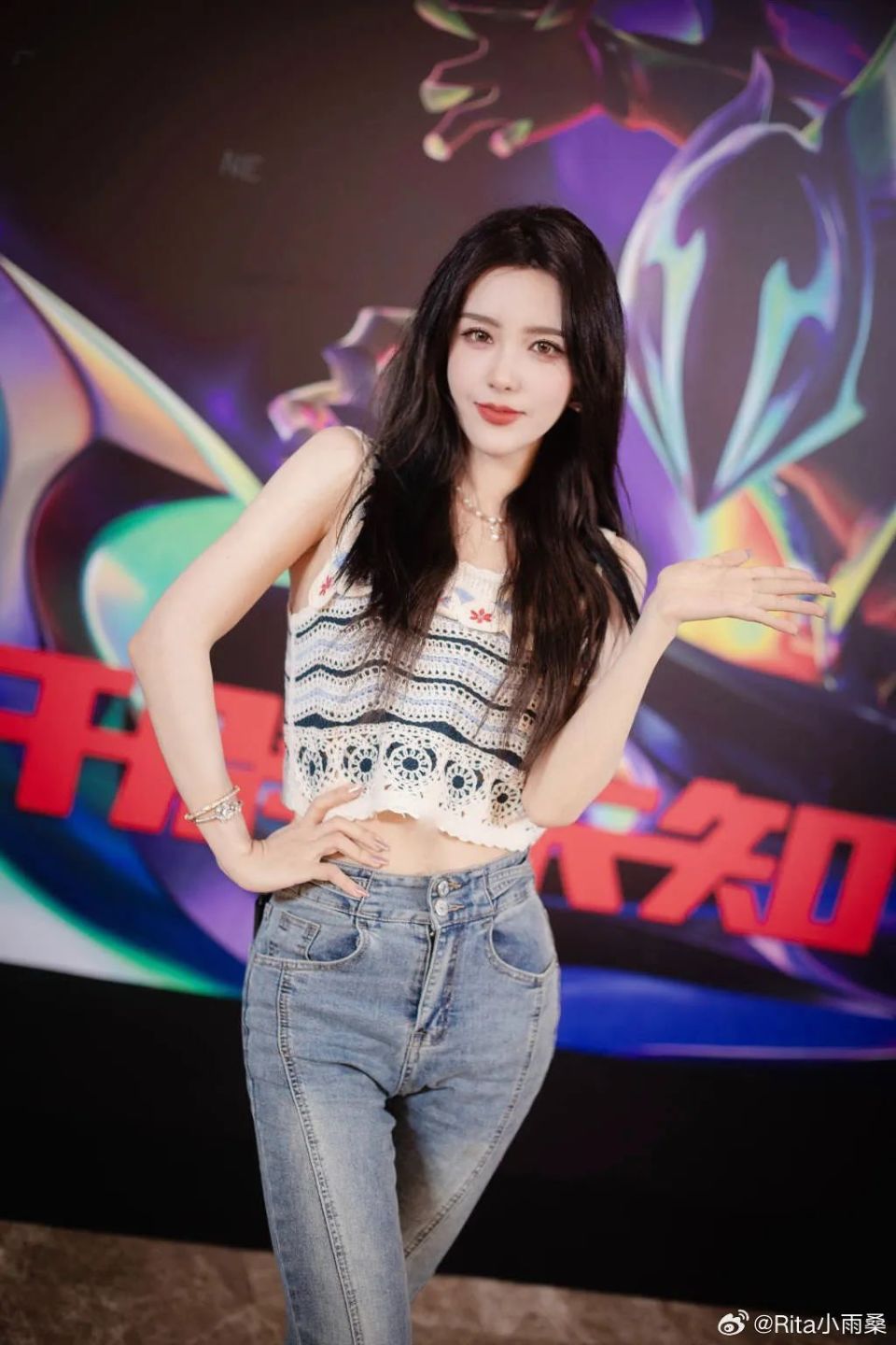 【lpl老婆】rita msi观赛记录,时尚达人露出小蛮腰