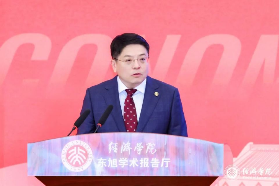 董志勇院长在北京大学经济学院2024年开学典礼上的致辞