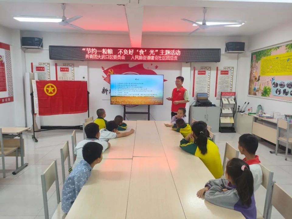 守护中国粮 | 大武口区团委开展"节约一粒粮 不负好食光"主题活动