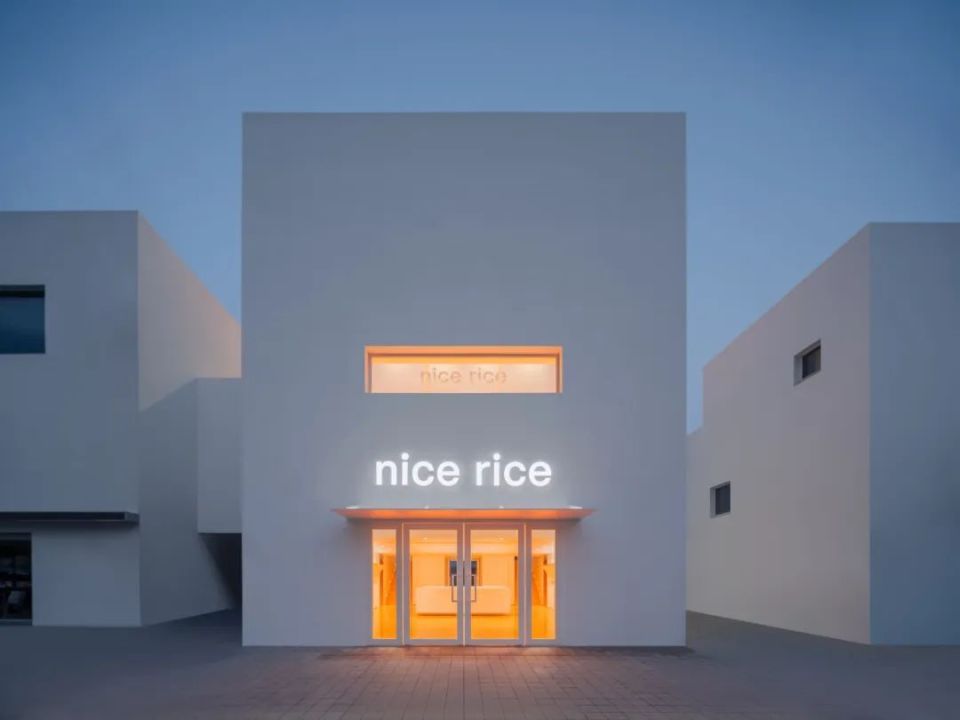 空间比服装更有表达欲，只做基础款的nice rice好饭如何俘获年轻人_腾讯新闻