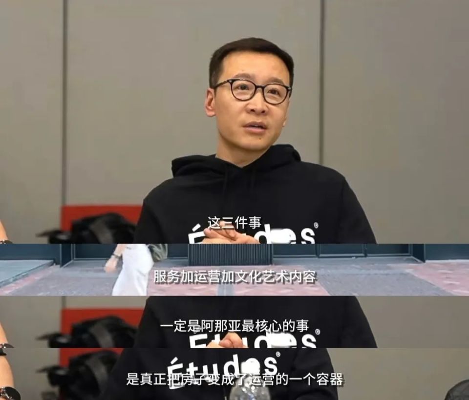 马寅:阿那亚的三板斧
