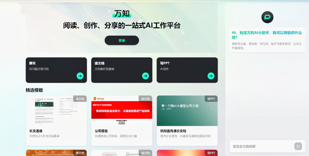 设序科技完成亿元A+轮融资，TikTok成首个实施AI生成内容自动标记平台，百度注资光魔科技｜每周AI世界观 · 原文图片 14