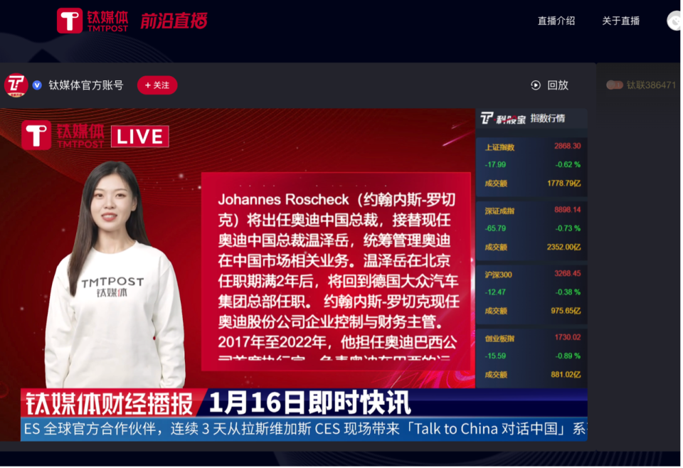对话商汤如影栾青：要做数字人大潮中的“卖水人”_腾讯新闻
